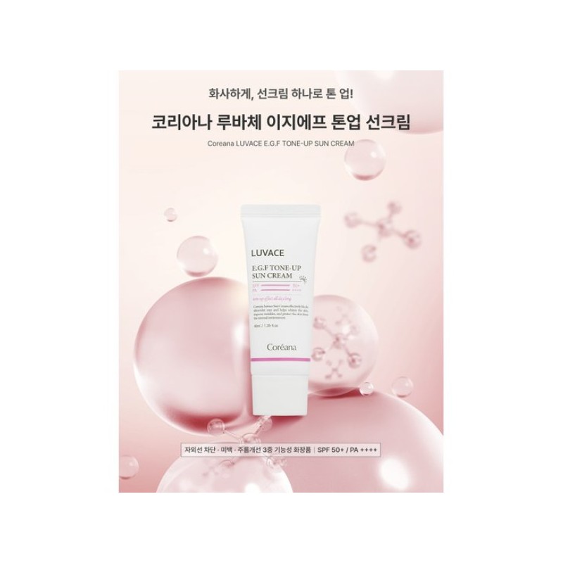 Koreana 코리아나 루바체 EGF 톤업 선크림 40ml 2개 _미백 주름개선