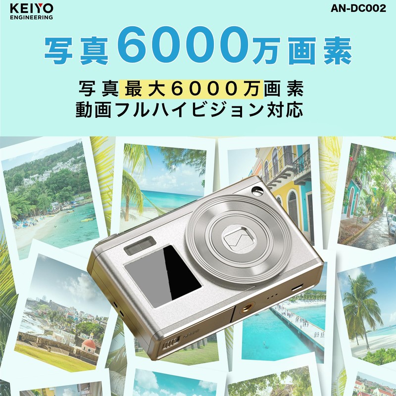 KEIYO Optical 6x Zoom Digital Camera AN-DC002