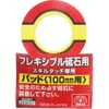 SK11 Flexible Whetstone Pad for 3.9 inches (100 mm)