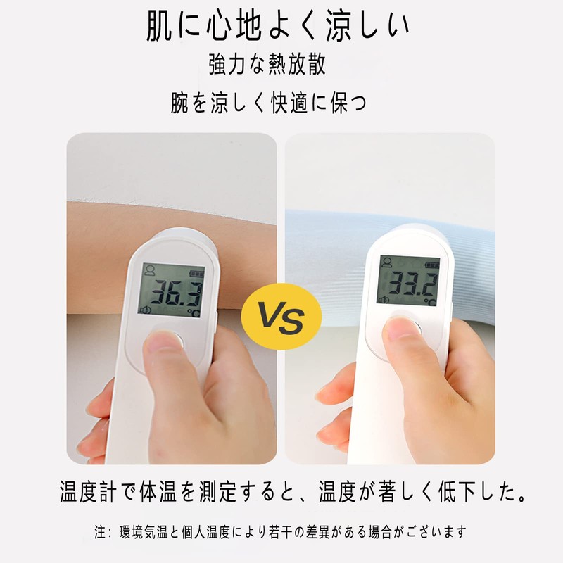 SZSL Arm Cover, Arm Cover, Summer, Cooling Sensation, UV Protection,