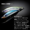 Daiwa Sortiga 185F Diving Pencil, Glow Kira