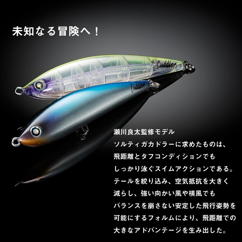 Daiwa Sortiga 185F Diving Pencil, Glow Kira