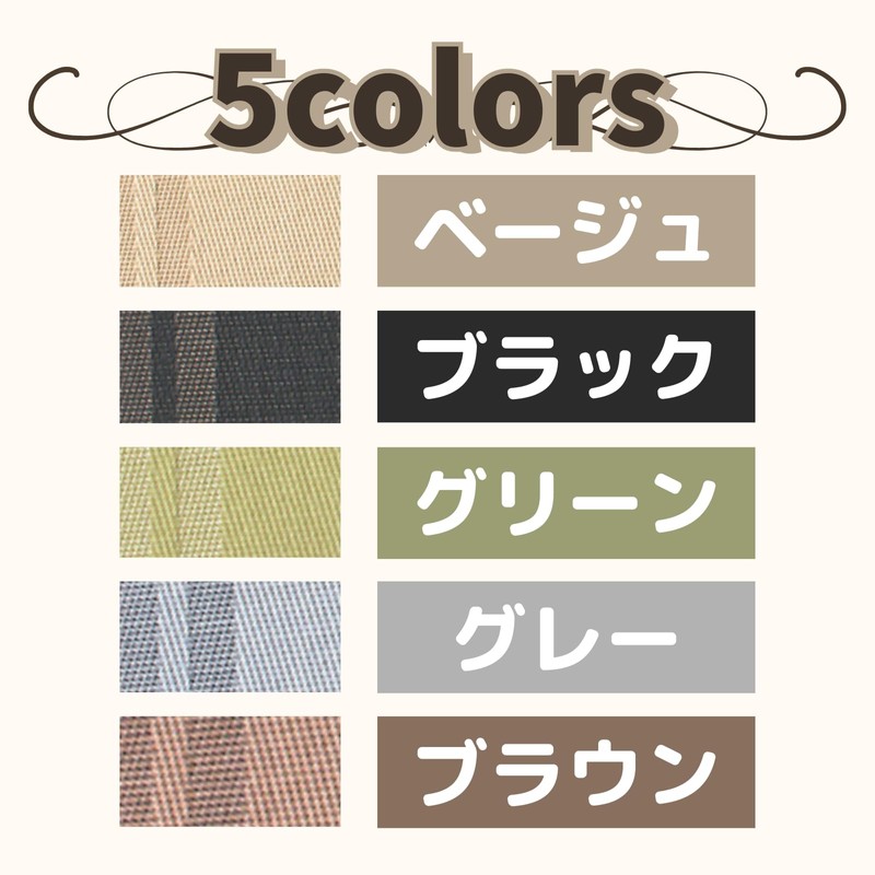haruju Placemats, Table Mat, Set of 4, PVC, Washable, Anti-Slip,