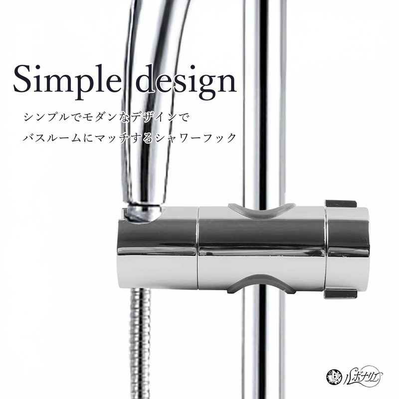 Lebonarier Shower Hook Angle Adjustable Repair Replacement Slide Bar (Silver,