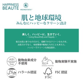 Happiness Beaute Soothing Cream 1.4 oz (40 g) (Made in Japan) Halal Certified