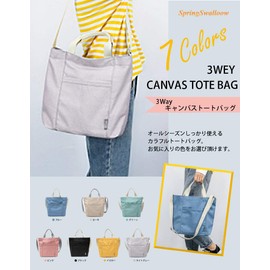 SpringSwalloow Canvas Vertical 3-Way Large Tote Bag, Gusset, Zippered, Simple, Back, green