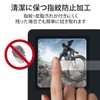 Elecom AC-GP9BFLPAFFG GoPro HERO11/10/9 Black Shock Absorbing Film Ultra Hydrophilic