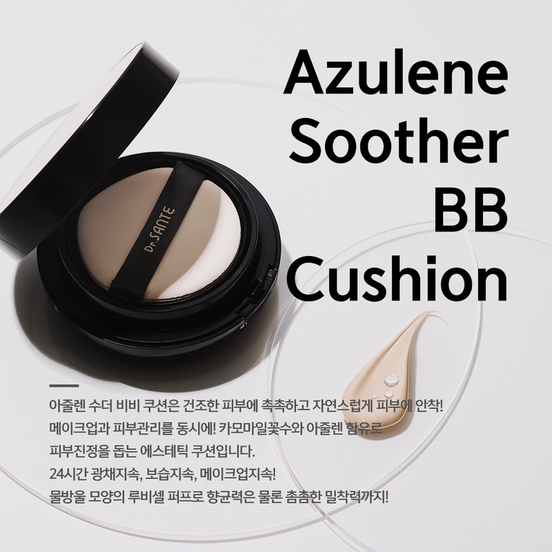 Sante Azulene Soother BB Cushion 15g / 상떼 아줄렌 수더