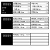 True Formula Vianos Saw Palmetto Octacosanol 30 tablets, 2 boxes,