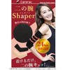 Carerac Arm Supporter, Upper Arm Shaper, Upper Arm Supporter, Slimming,