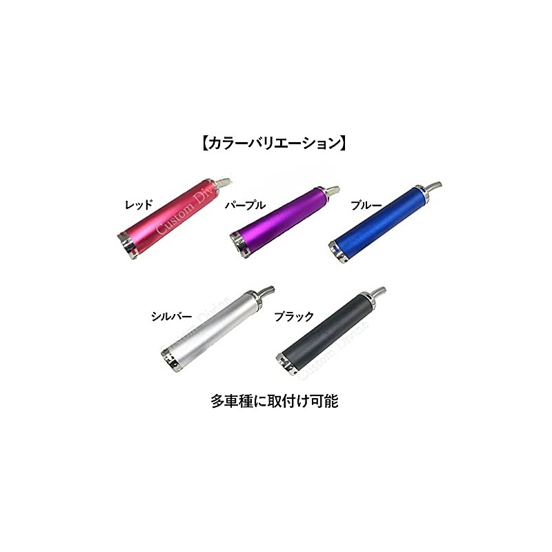 2 Stroke 2st Chamber Muffler Silencer Silver Black Blue Red