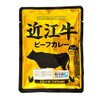 Omi Beef Curry (1 Pack) Retort Curry, Premium