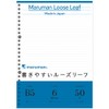 Maruman L1201 B5 Loose Leaf 0.2 inch (6 mm) Ruled