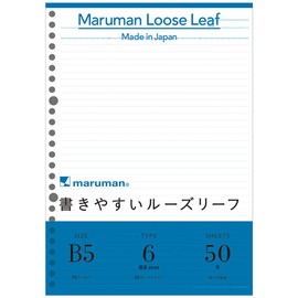 Maruman L1201 B5 Loose Leaf 0.2 inch (6 mm) Ruled