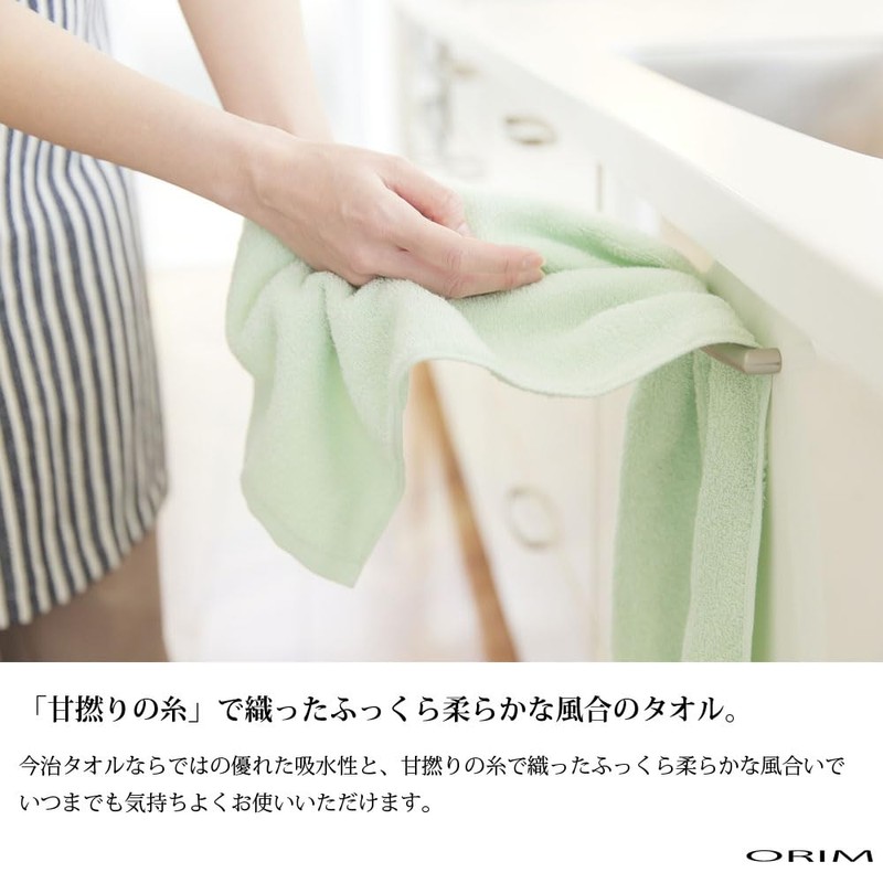 Orim QN-1400 Bath Towel, Imabari Towel, Clean, Long Lasting, Beautiful