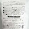 Japan Green Tea Center Chamomile Lavender 10 P