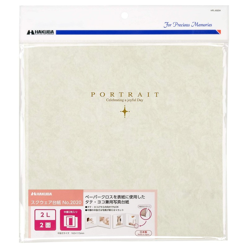 HAKUBA No.2020 M2020-2L-2WT Square Paper Picture Frame, Size: 5R (2L,