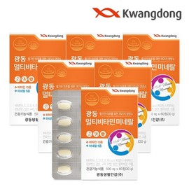 Guangdong Multivitamin Mineral (500mg / 광동 멀티비타민 미네랄 (500mg X 60정) - 6박스(12개월분)