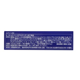 Luteine 30 30 Tablets