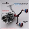 HEIGHTEN 98/110mm Reel Handle Shimano Daiwa Universal Spinning Reel Arch