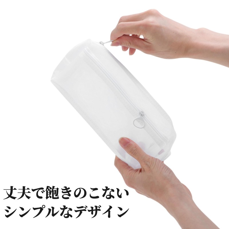 GLIDESMOOTH ペンケース 筆箱 透明 ペンバッグ メッシュポーチ 大容量 多機能 文房具収納 収納バッグ