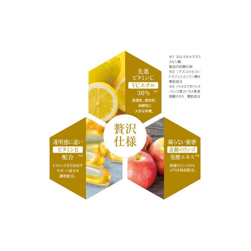 High Concentration Vitamin C Derivative 30% Vitamin Pro VC30 Pure