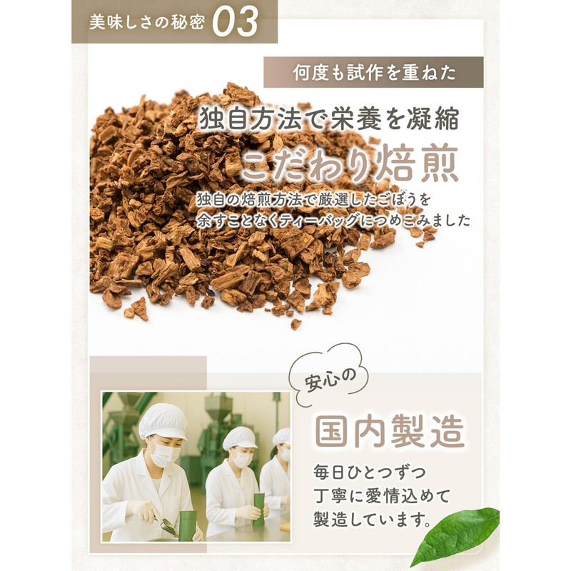 KAZARIS (30) Burdock Tea Made in Japan, 0.07 oz (2