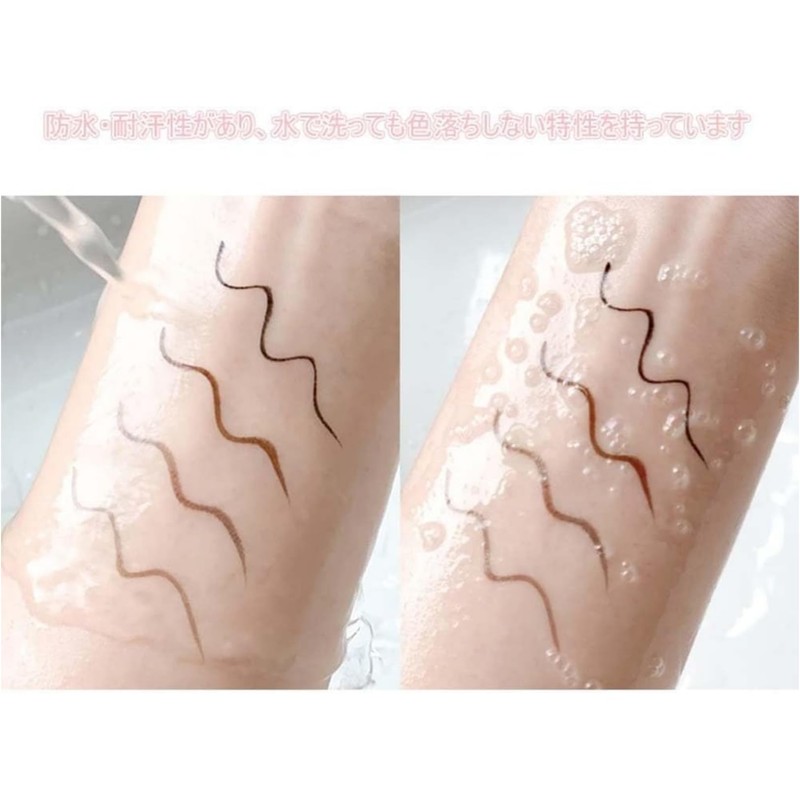 UNYOKE Pear Blossom Rain Fine and Smooth Eyeliner Waterproof, Sweat