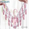 HOSUR Pinch Hanger, 32 Pinch Laundry Hanger, Foldable, Small Storage