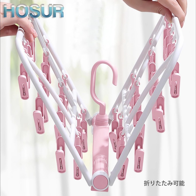 HOSUR Pinch Hanger, 32 Pinch Laundry Hanger, Foldable, Small Storage
