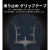 EsportsTiger Mouse Grip Tape, Universal Version, Anti-Slip Tape for Gaming