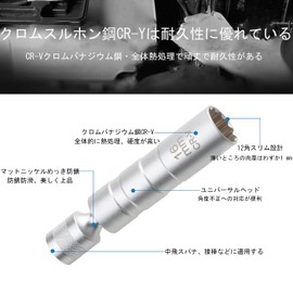 LUYING Spark Plug Wrench, 0.6 inch (16 mm) Plug Wrench, Spark Plug Wrench, Universal Socket, 360 Degree Rotation, 12 Angles Thin Wall, Magnetic Universal Joint, Plug Wrench