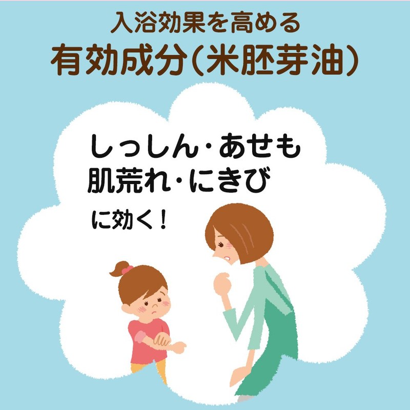 エモリカ 薬用スキンケア入浴液 ハーブの香り 本体 450ml 液体 入浴剤 (赤ちゃんにも使えます)