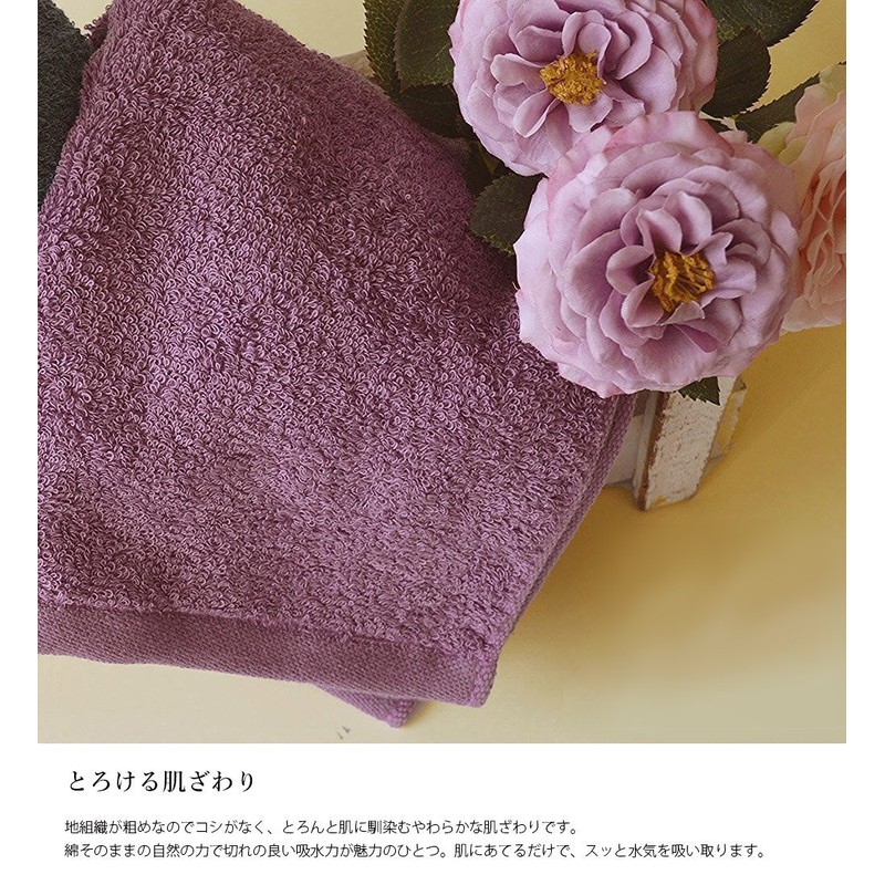 TRANPARAN Luxe Imabari Towel, Approved, Hotel Quality, Sanhokin Cotton, Made