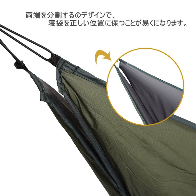 OneTigris Hammock Sleeping Bag, Attaches to Hammock, Underquilt, for Cold