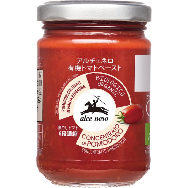 ALCE NERO Organic Tomato Paste, 4.6 oz (130 g) (Organically Grown Tomatoes, 6x Concentrate, Organic, Made in Italy)