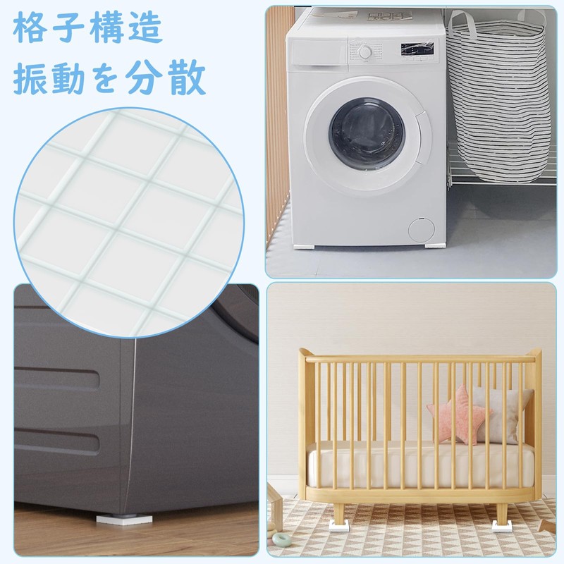 DEWEL Anti-Vibration Rubber, Washing Machine, Vibration Reducing, Natural Rubber, Anti-Slip,