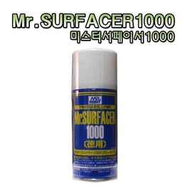 (Koryo Stationery) No. 150/Mr. SURFACE 1000 Mr. Surfacer 1000 Paint / (고려문구)No150Mr.SURFACE1000 미스터 서페이서1000 도색 도료
