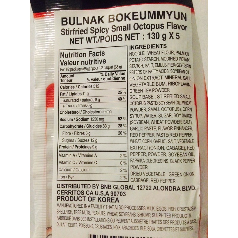 Bulnak Stir Fried Spicy Octopus Flavor Ramen, 4.58 Oz (Pack