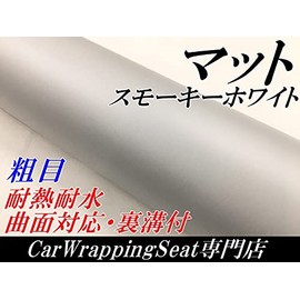 Car Wrapping Sheet, Coarse Matte, Smoky White, 60.9 x 11.8 inches (152 x 30 cm), Wrapping Film, Matte