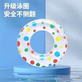Adult Thick Inflatable Swim Ring with Dot Handles Kyeodeu LF444 90 Dot Handle Ring 5ea