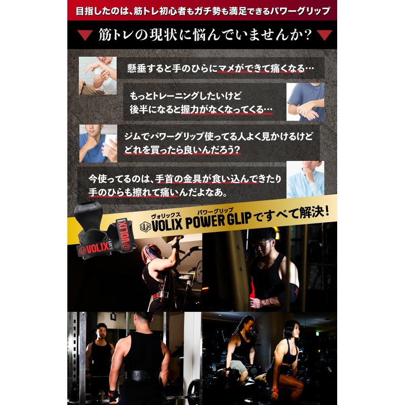 VOLIX Power Grip Pro [Wrist Painless] Tensile Strength 762kg Muscle