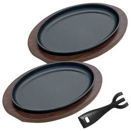 Commercial Steak Plate, Induction Compatible, Oven-safe, Oval, Oval 9.8 x 6.3 inches (25 x 16 cm), Exclusive [Oval Wooden Base] KIPROSTAR (Cyprus Star) (Oval Steak Plate, Set of 2 (With Handle)