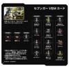 VBM Card Set Ultraman Vol. 3 Ultraman Zet & Sevenger