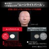 Kate Julelip Foundation Limited Set 01