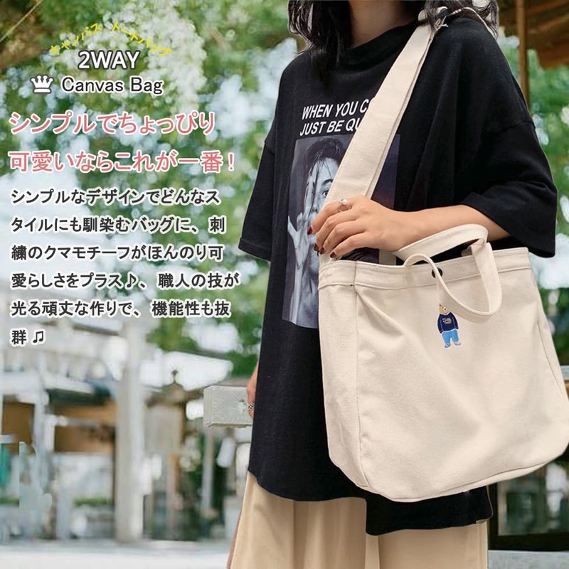 Umetoo Girls Cute Embroidered Bear Shoulder Bag 2-Way Canvas Tote