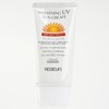 Outdoor UV UV Sun Cream 70ml / 야외활동 유브이 자외선 선 크림 70ml