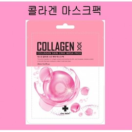 [Cosmetics] Luxury Brand Ain Mask Pack 20ml / Improves dry skin / Improves skin texture / Moisturizes 1. Collagen Mask Pack 100ea