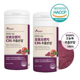 vicaine Morosil C3G Powder Morosil Orange Highly Concentrated High Content 60g 2pcs / 모로실 C3G 분말 모로실오렌지 고농축 고함량 60g 2개