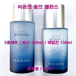 Beyond Homme Balance 2-Piece Set / Toner / Emulsion / Skin / Lotion / Select 1 / 옴므 밸런스 2종 세트 / 토너 / 에멀전 / 스킨 / 로션 / 택 1